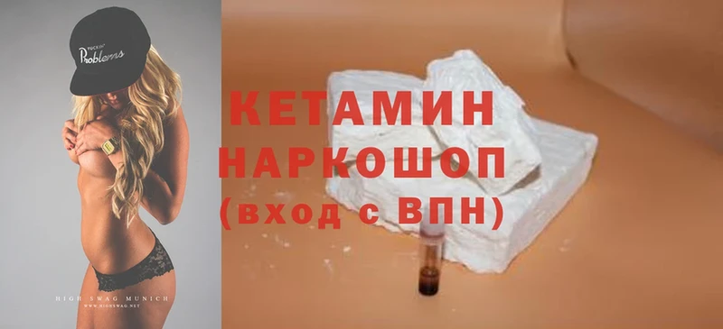 ссылка на мегу зеркало  где купить   Ахтубинск  КЕТАМИН ketamine 