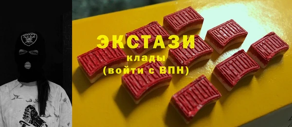 марихуана Вязьма